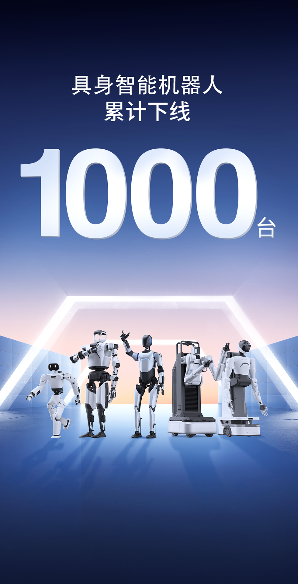 3522vip浦京集团灵犀X1重磅开源